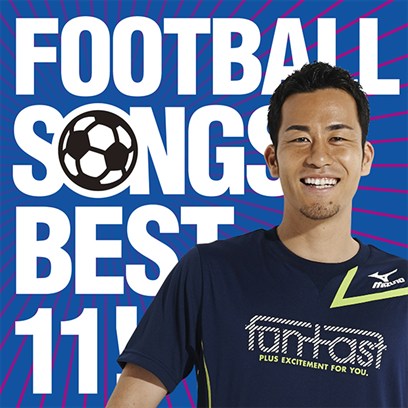 フットボール・ソングス　ベスト・イレヴン！ジャケ写